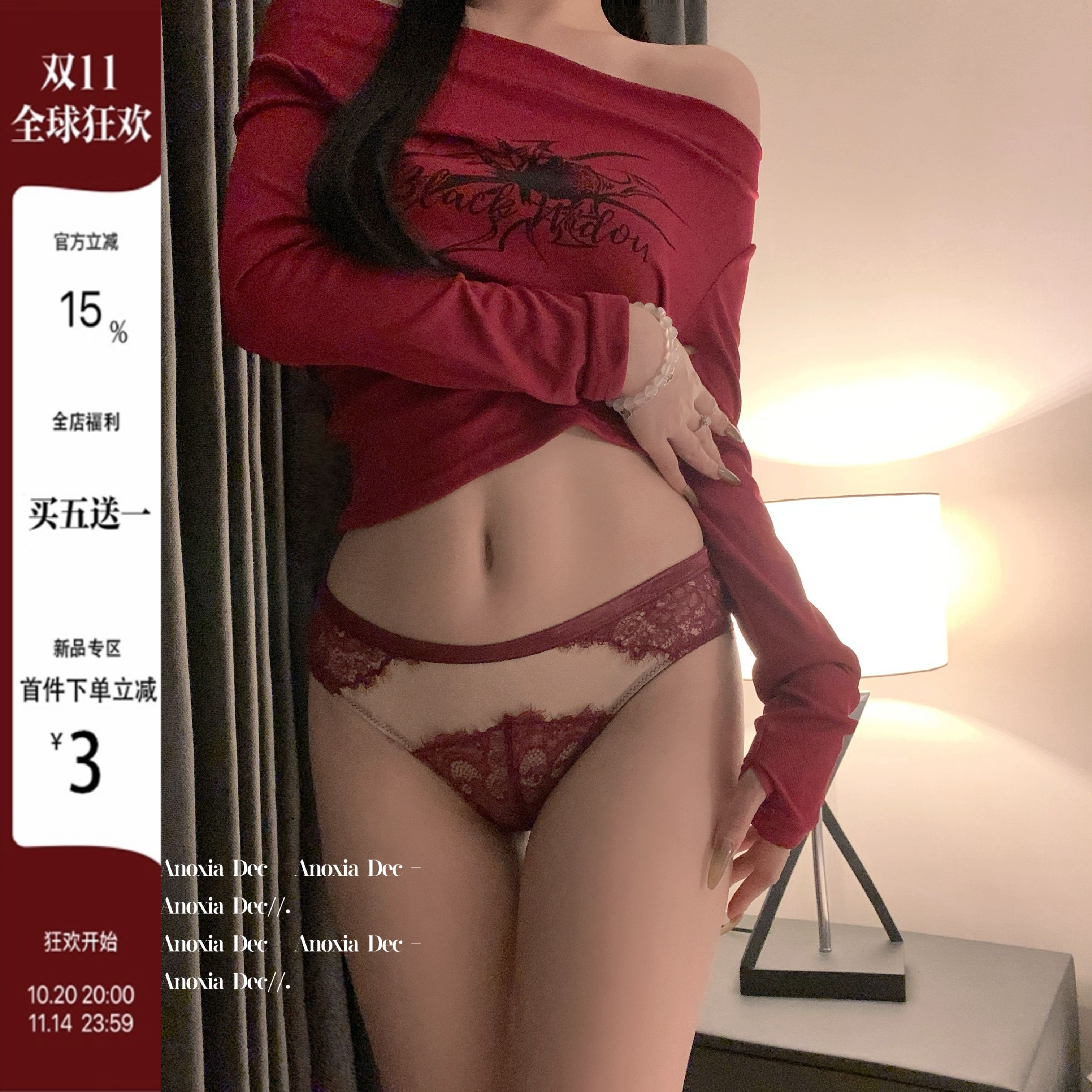 性感蕾丝镂空女士三角裤