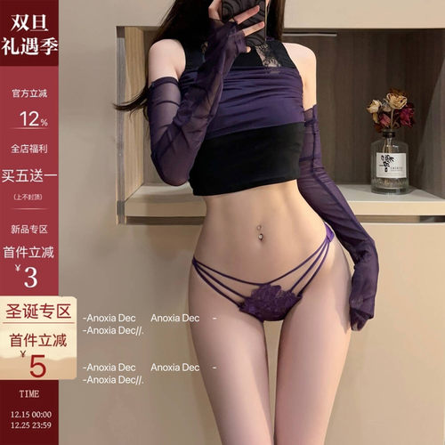 紫色性感内裤女纯欲蝴蝶结