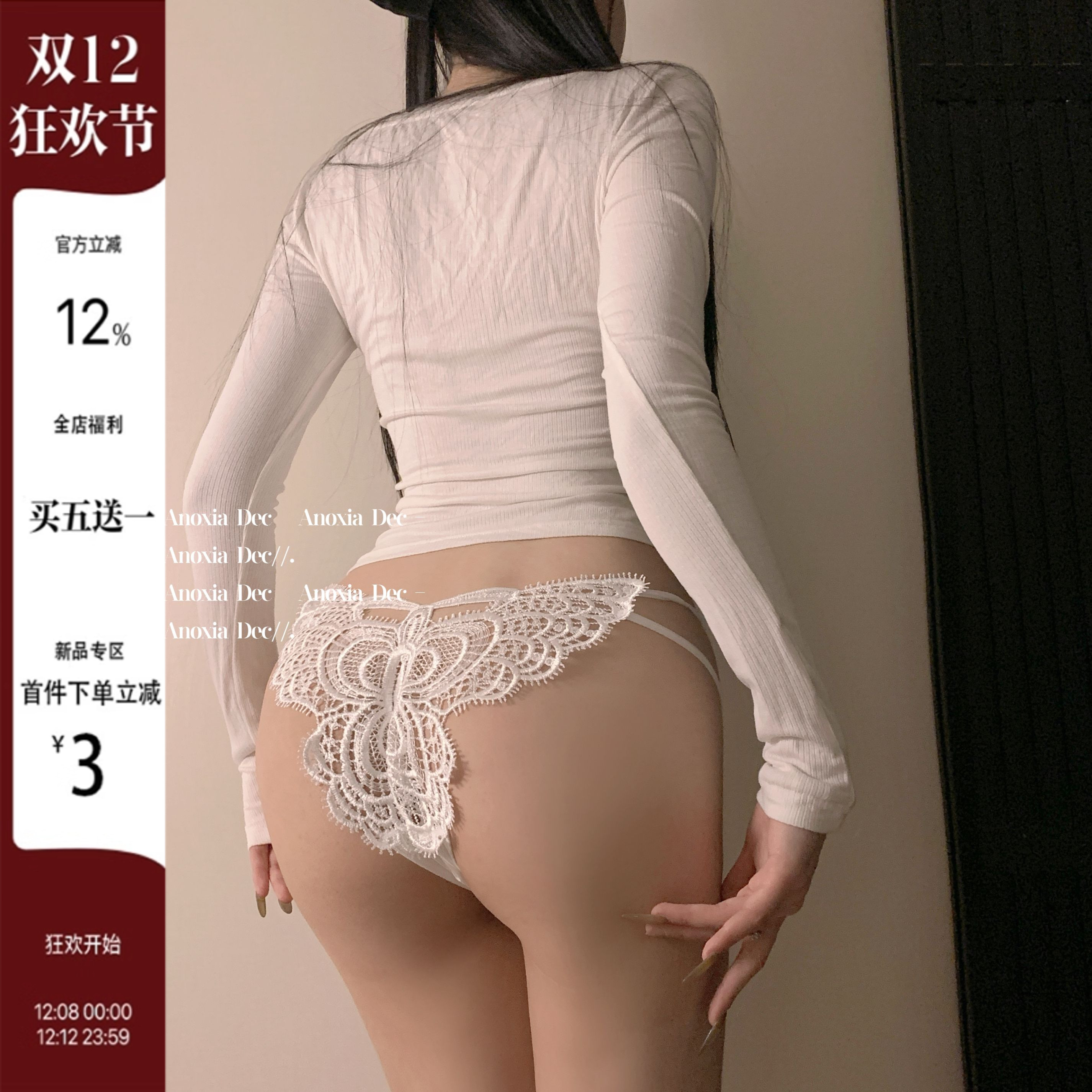 性感蕾丝蝴蝶结细带透气女内裤