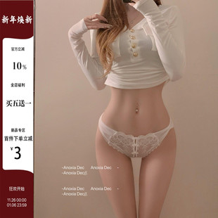 三角裤 DEC蜜恋心结 高开叉低腰薄款 女2025新款 性感蕾丝内裤