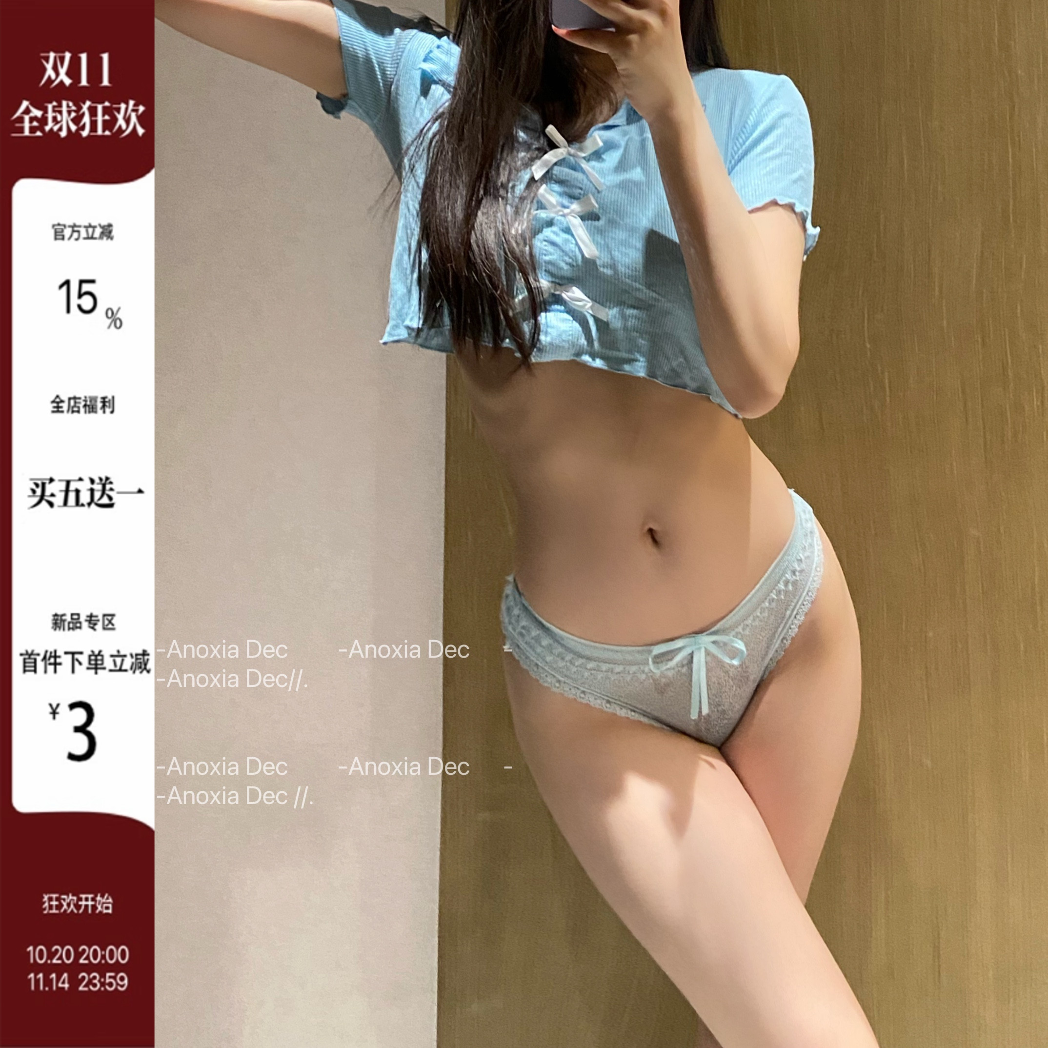 性感网纱丁字裤测试推荐