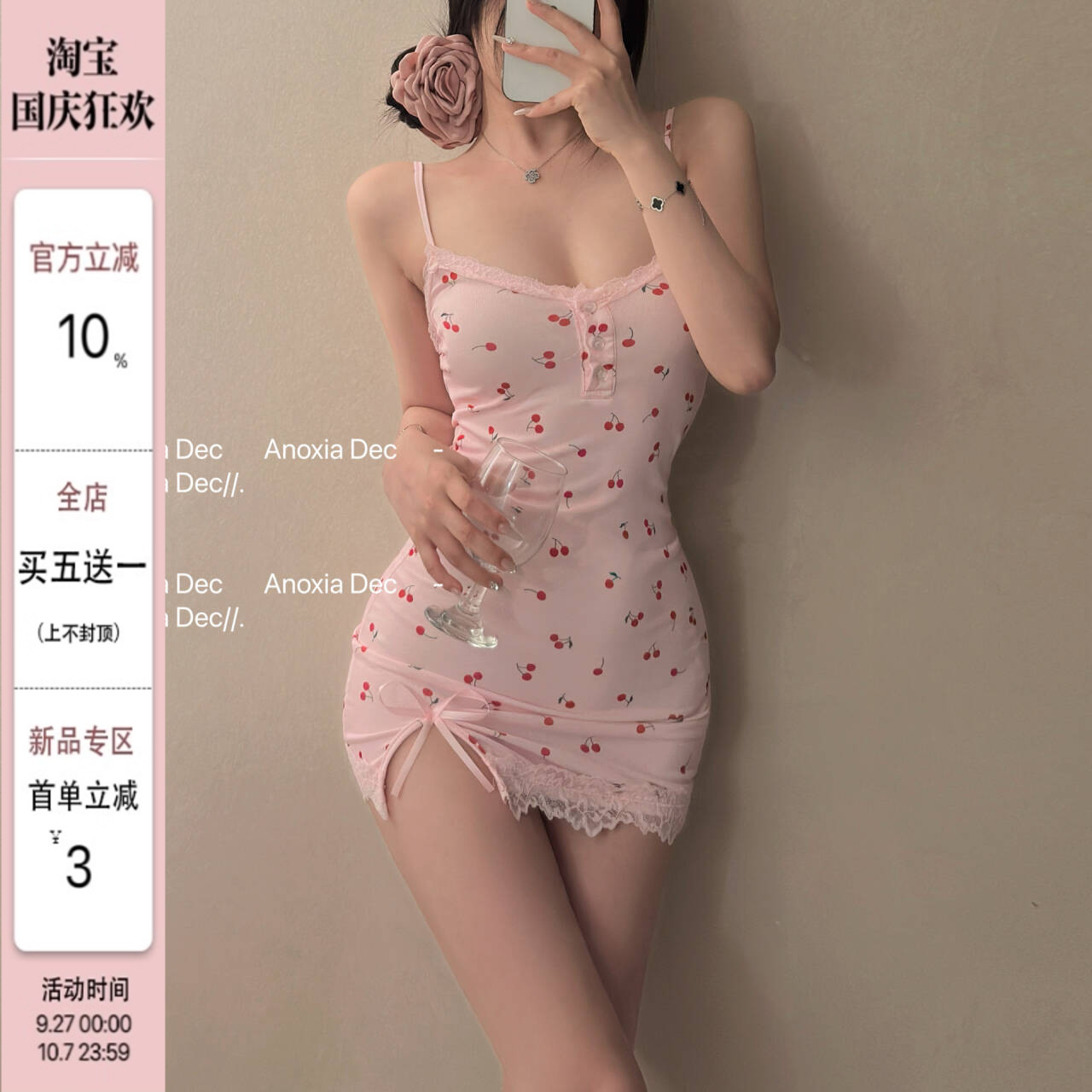 DEC樱桃少女 樱桃纯欲风莫代尔吊带睡裙带胸垫斩男性感睡衣