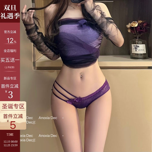 纯欲蕾丝花朵镂空网纱性感内裤