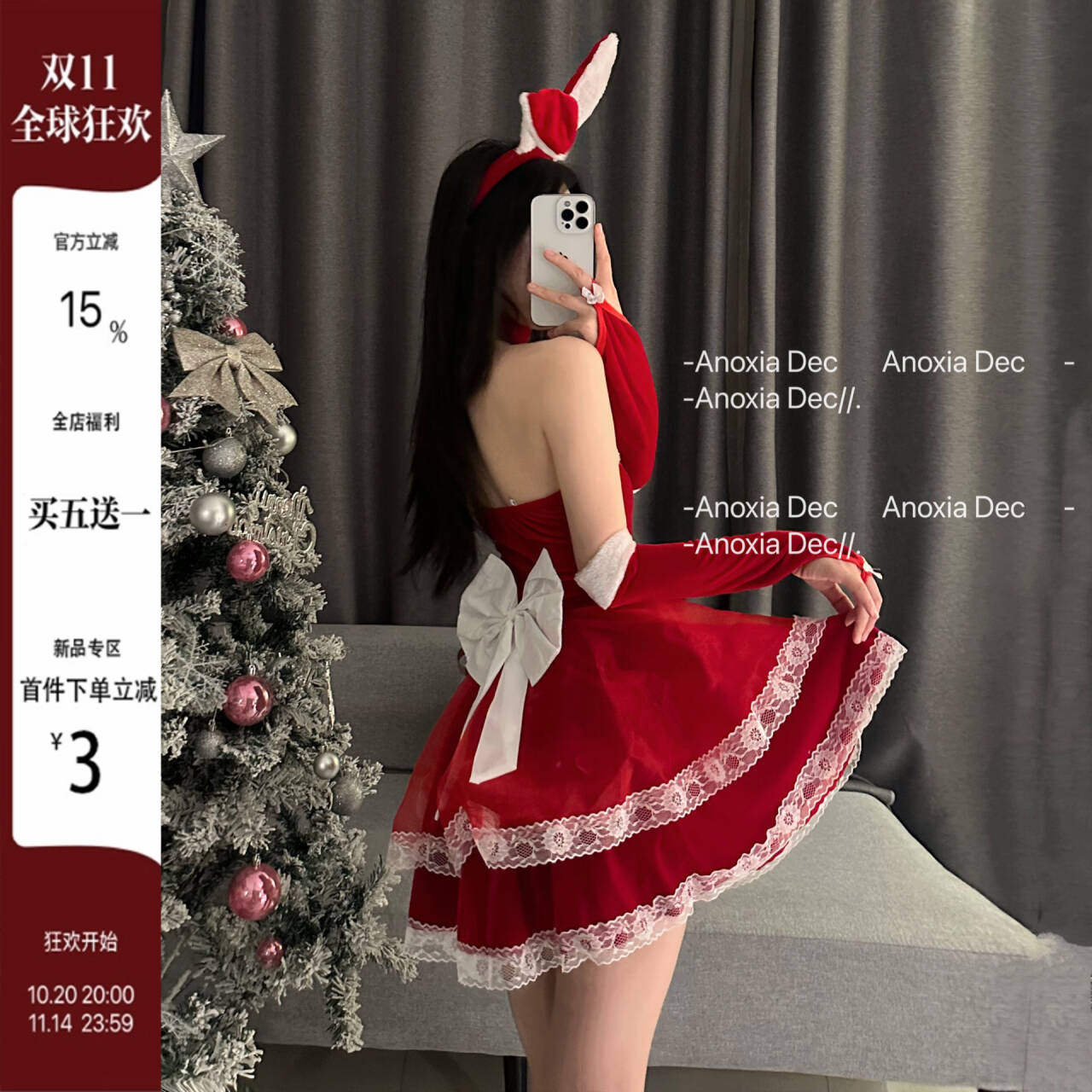 DEC叮咚 圣诞性感兔女郎红色抹胸连衣裙圣诞节制服女穿搭套装