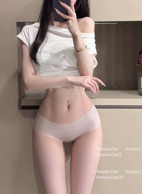DECchao薄面膜裤 3D无痕冰丝内裤夏季薄款提臀透气速干瑜伽打底裤