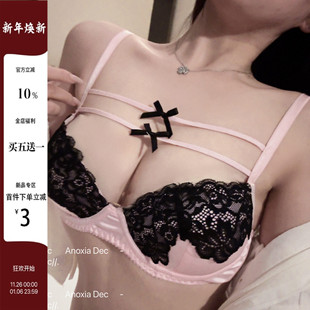 蝴蝶结小心机性感聚拢内衣套装 爆款 女 文胸2025新款 DEC娇艳欲滴