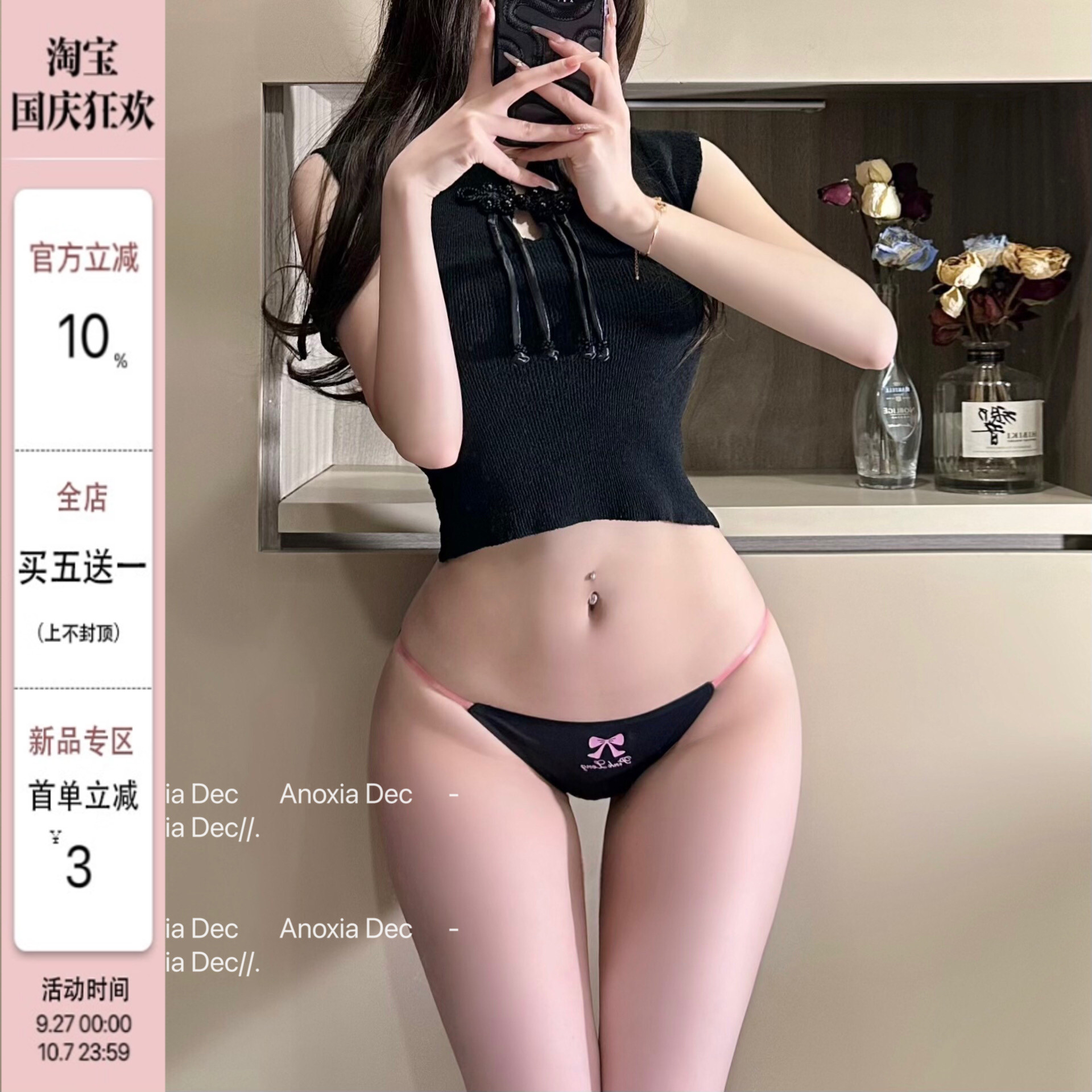 提臀薄款抗菌少女内裤