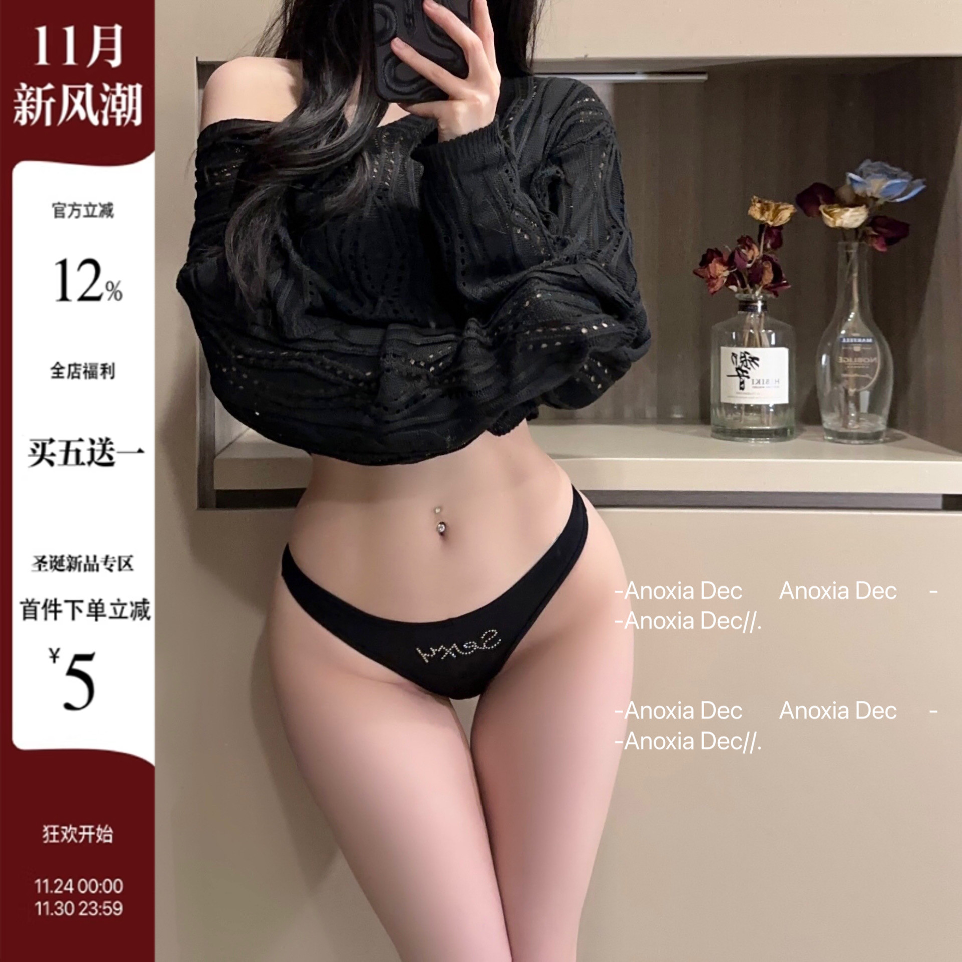 辣妹无痕舒适女生纯棉抗菌内裤