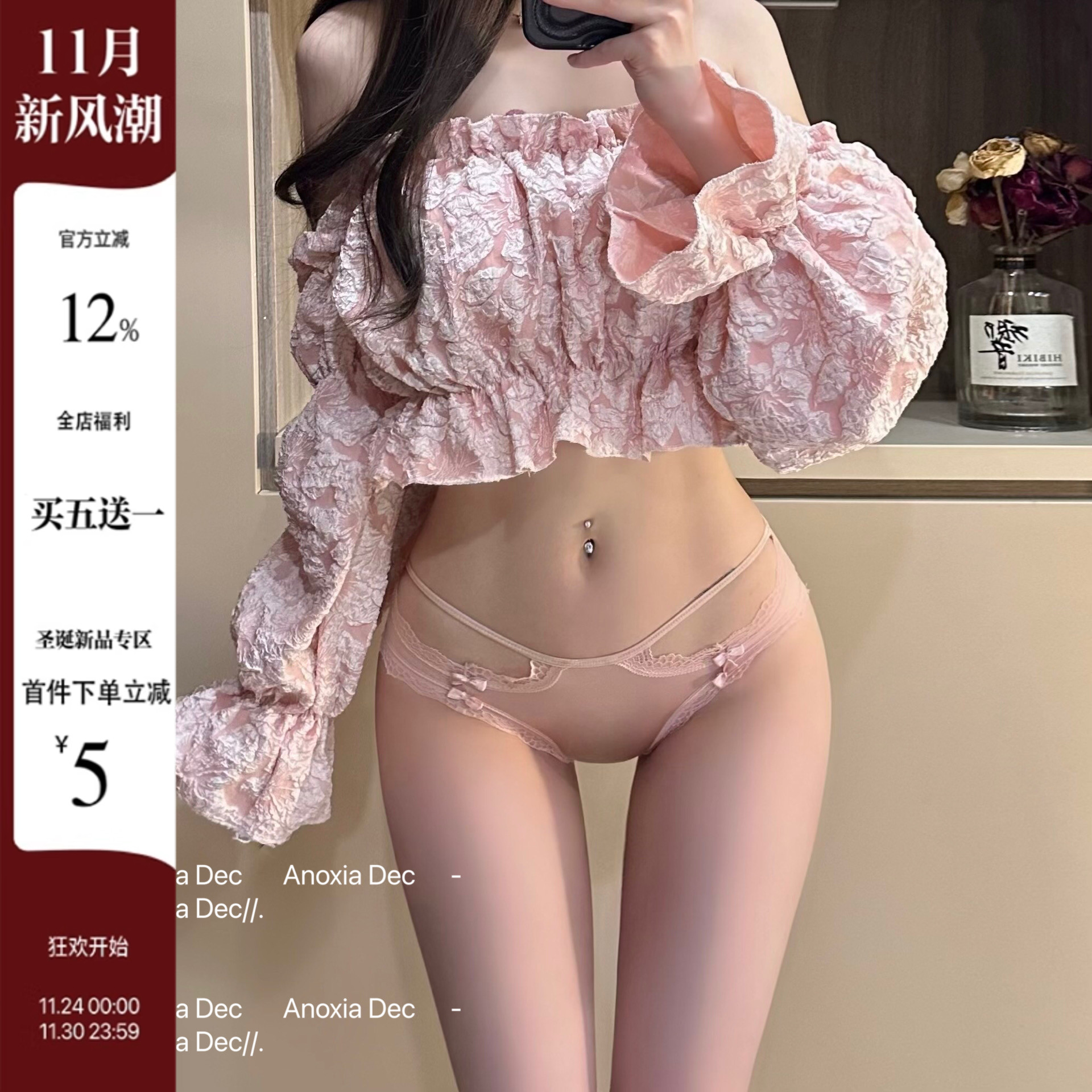 内裤女夏薄款蕾丝花边纯欲少女