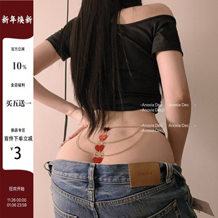 女纯欲辣妹低腰丁字裤 DEC馋蜜媚臀 红色爱心链条性感镂空内裤