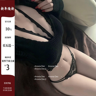 DEC嫩妹小心机 性感纯欲挂脖蕾丝内搭内衣女小胸聚拢无钢圈文胸罩