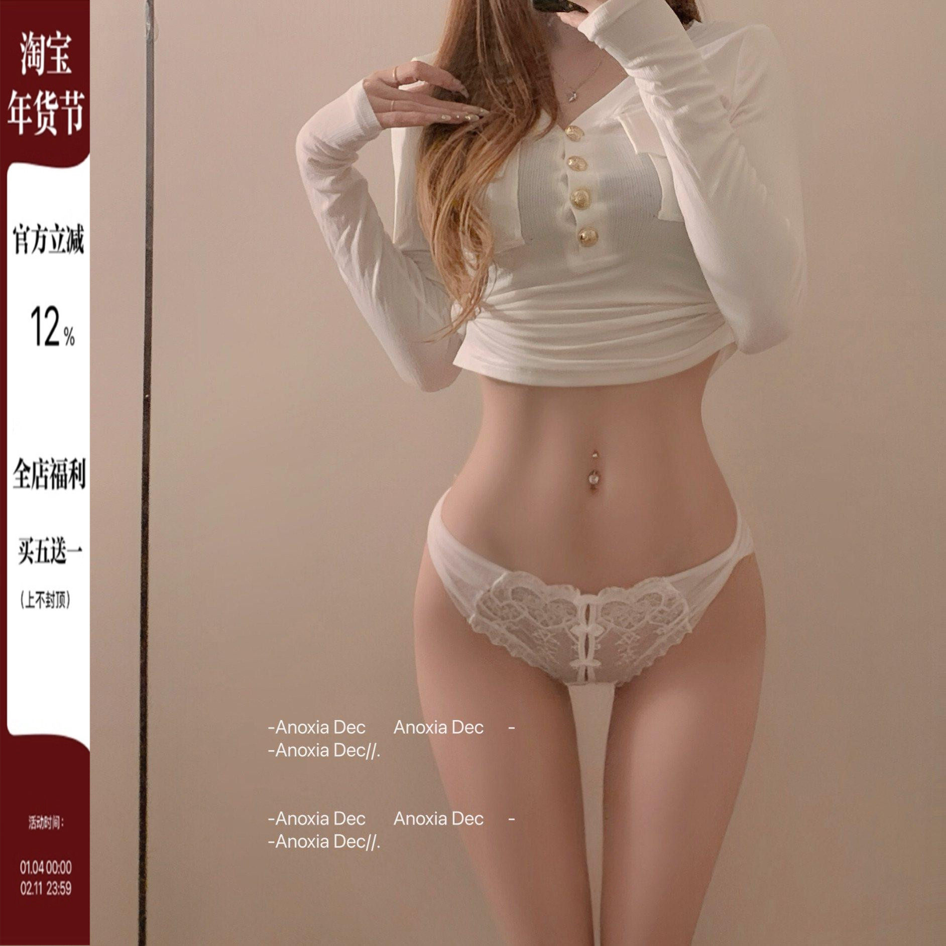 DEC蜜恋心结 性感蕾丝内裤女2025新款高开叉低腰薄款三角裤,女士内衣/男士内衣/家居服,女三角裤,淘宝优惠券,粉丝福利购,淘宝优惠卷