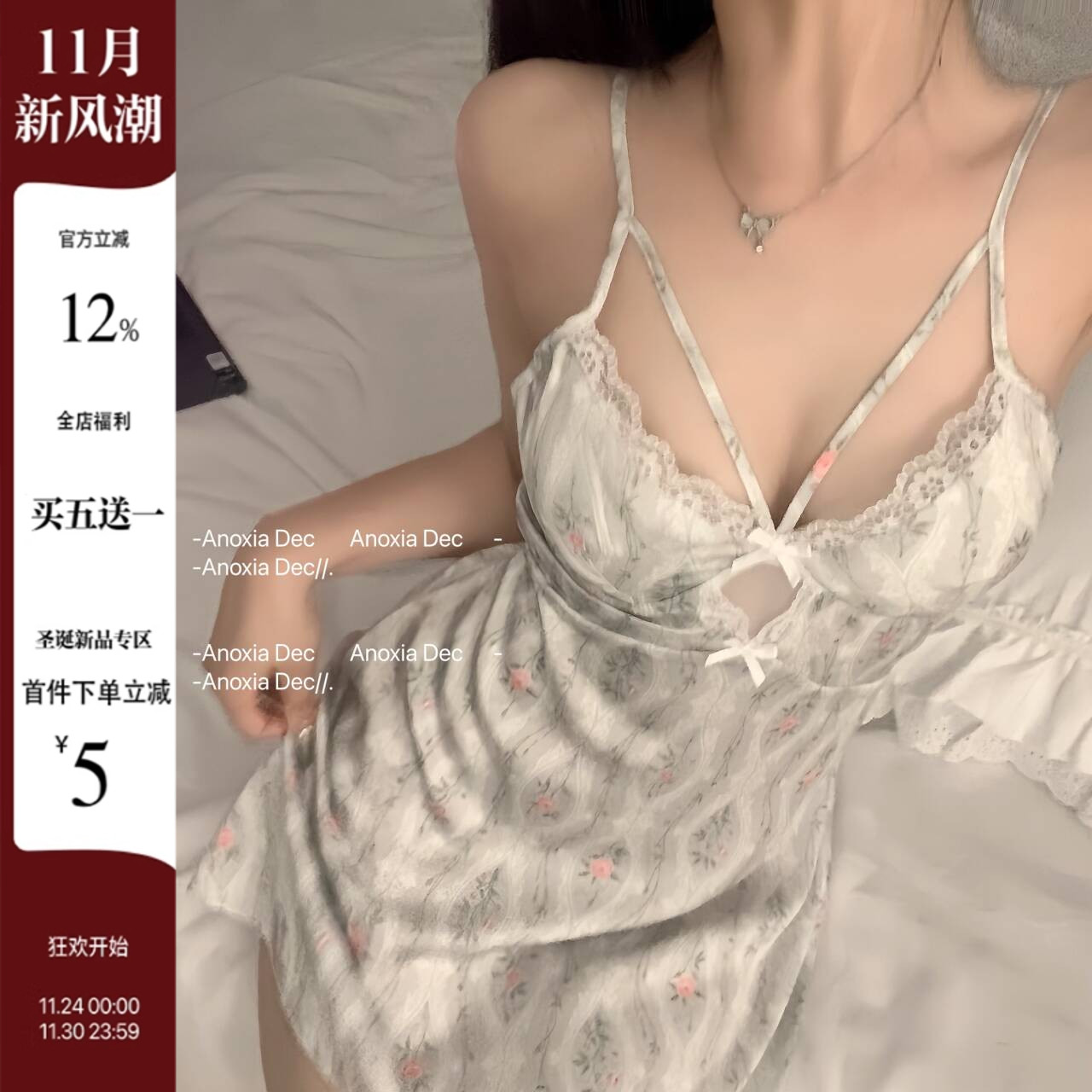 性感睡衣女带胸垫吊带睡裙纯欲风