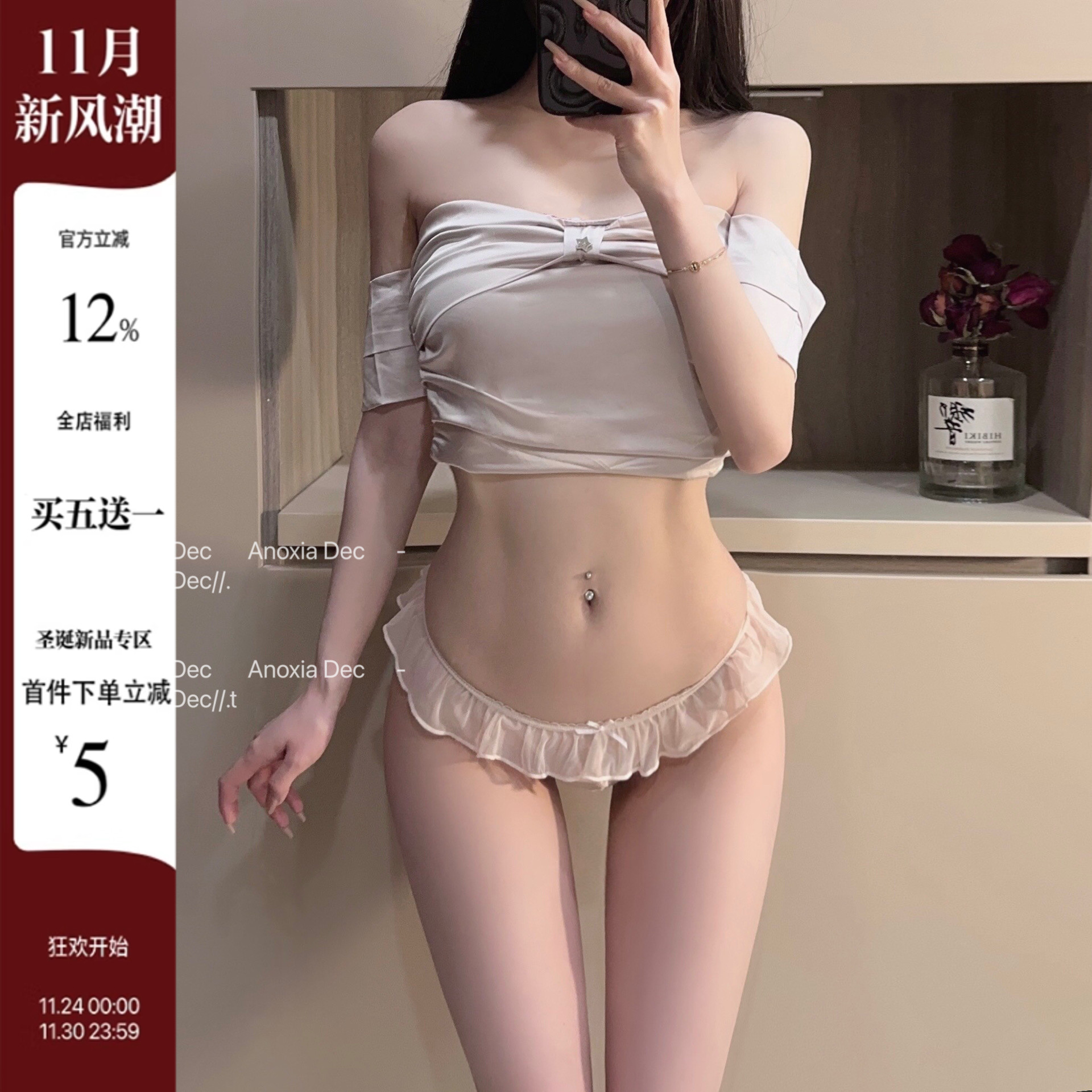 日系甜美少女内裤荷叶边蕾丝薄款