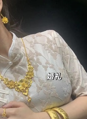 仿金婚嫁项链新娘结婚配饰