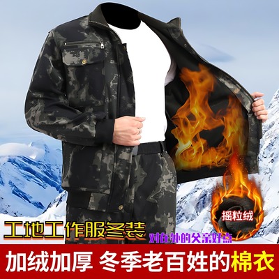工地工作服冬装加绒厚防寒工装裤