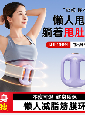 匹克抖抖甩脂机筋膜环瘦肚子神器腰部赘肉减脂肪运动家用燃脂全身