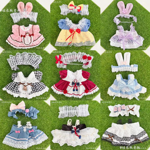 白菜价20cm棉花娃娃公主裙可爱清新小裙子棉花娃娃公仔换装衣服