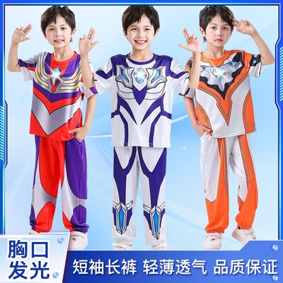 六一2026短袖长裤赛罗迪迦格丽乔奥特曼分体套装舞台卡通表演服饰
