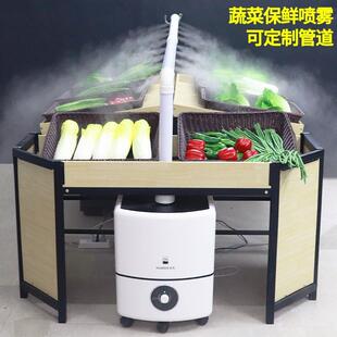 工业加湿器商用摆摊大雾量超市蔬菜保鲜麻辣烫展示柜水果捞喷雾机