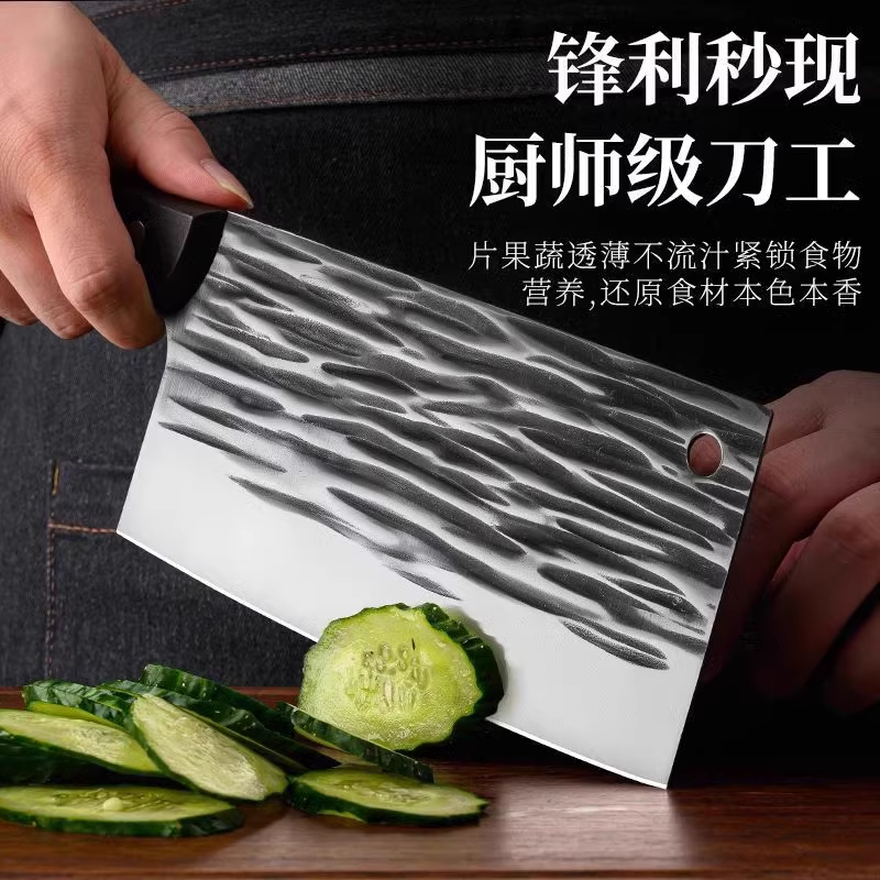 手工锻打切菜刀斩切刀锋利免磨刀