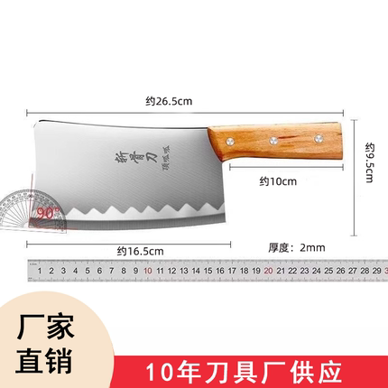 加厚重型砍骨刀砍骨头专用斩切刀剁骨头刀菜刀屠夫厨师商用刀砍骨