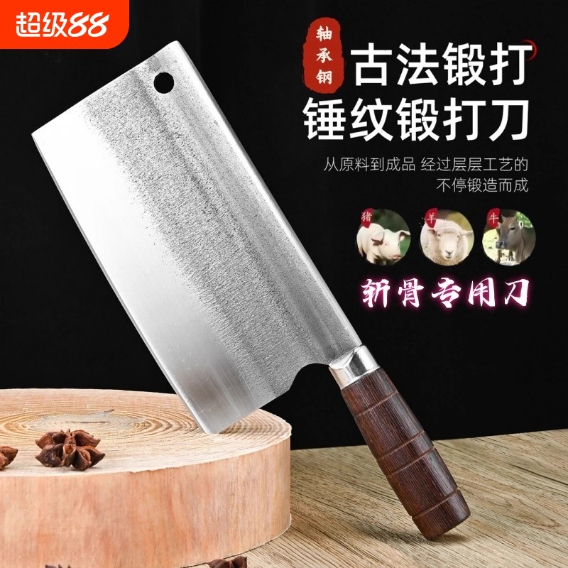 轴承钢老式手工锻打斩切两用家用商用砍骨刀烧腊大排挡菜刀斩骨刀