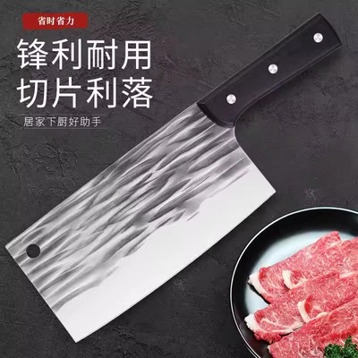 龙泉菜刀锰钢锻打厨师专用斩切刀
