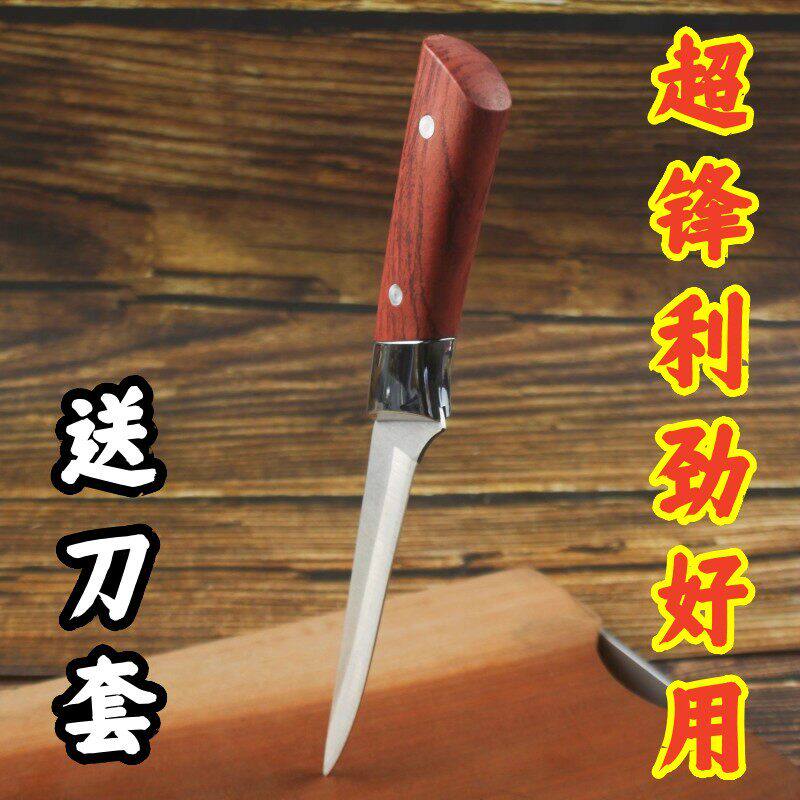超锋利耐用钢材屠宰杀猪羊牛卖肉剔骨分割刀肉联厂专用加厚水果刀