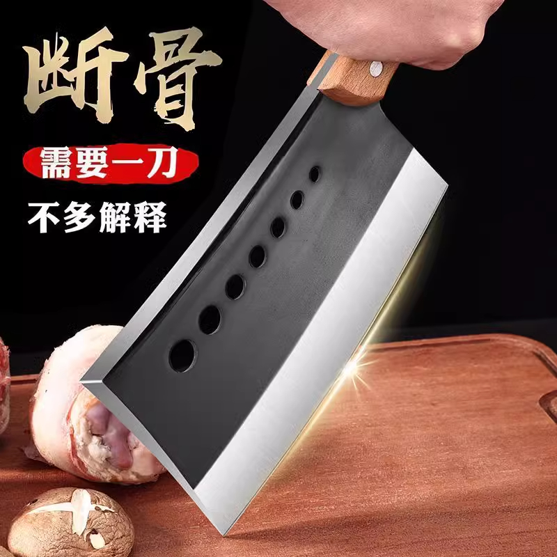 锻打七星加厚斩骨刀商用厨师专用