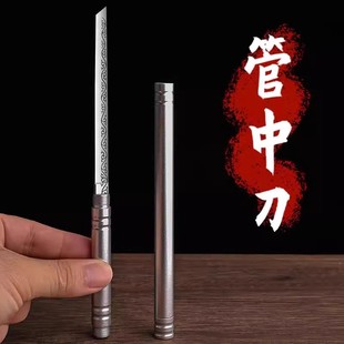 全钢霸王棍中刀家用水果削皮刀露营户外防身随身携带多功能工具刀