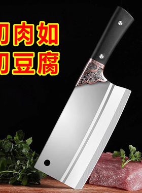 手工锻打菜刀女士刀龙泉家用厨师高锰钢锋利无比切片切肉开刃刀具