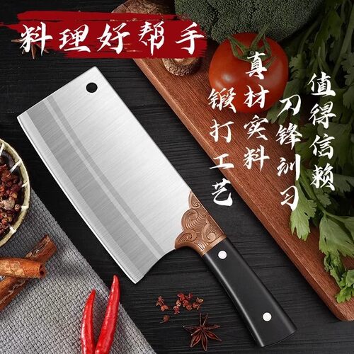 正宗阳江不锈钢锋利切片切肉刀
