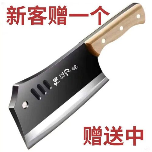 【一人领一把】阳江菜刀加厚锋利剁骨刀家用斩骨刀商用厨师切片刀 - 封面