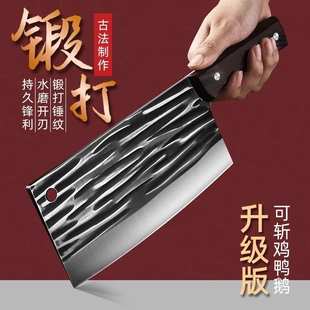 阳江正宗菜刀斩切两用刀具家用切肉切片刀免磨菜刀超锋利加厚加重