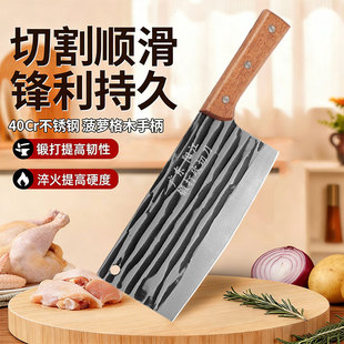 菜刀家用第一名手工锻打斩切刀厨师专用高锰钢斩切两用刀阳江刀具