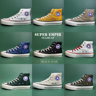 外贸版本 SUPER超级潮牌美世康威经典款1980S帆布鞋高帮男女百搭