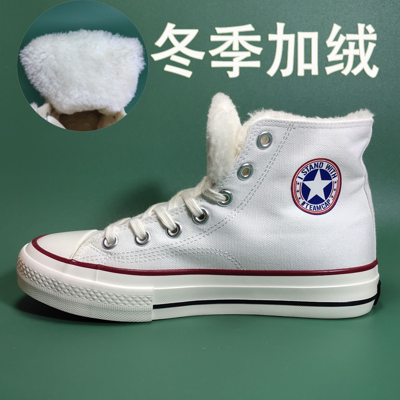 冬季加绒CORNSTAR美世康威帆布鞋保暖棉鞋男女同款情侣鞋百搭平底