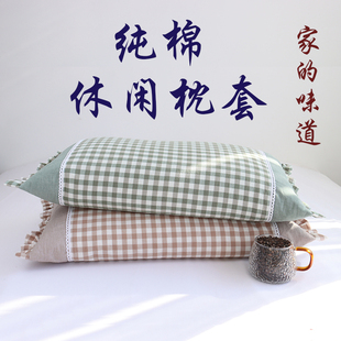 100全棉INS良品加厚枕套学生成人家用纯棉枕头套带内胆套30x50cm