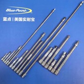 美国蓝点套筒扳手加长接杆超长特长延长杆小飞中飞大飞原装 进口