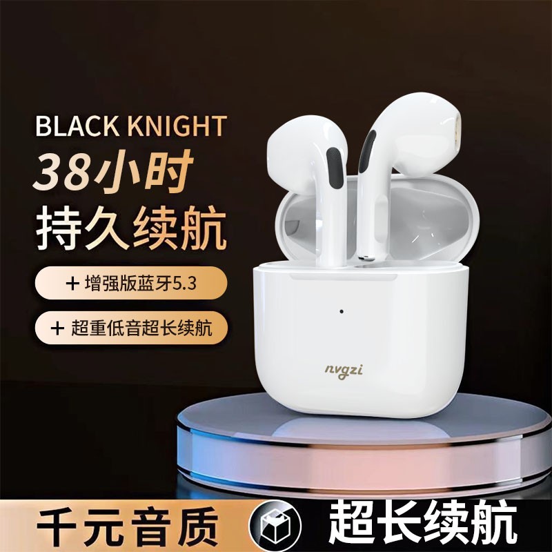 超重低音超长续航蓝牙5.3蓝牙耳机9D送礼环绕低音迷你小耳塞