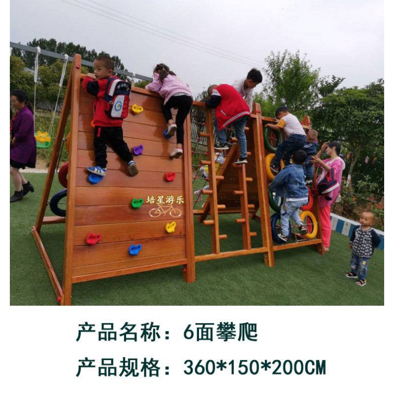 幼儿园室外攀爬架木荡桥儿童钻洞组合户外大型滑梯感统训练玩.