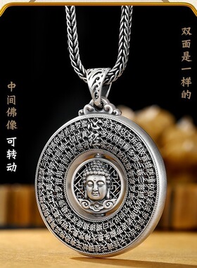 古法999足银佛头心经平安扣吊坠纯银男女款潮人男士个性转动车挂