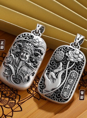 信琴财神吊坠纯银男士项链复古个性男女银饰护身符潮流饰品