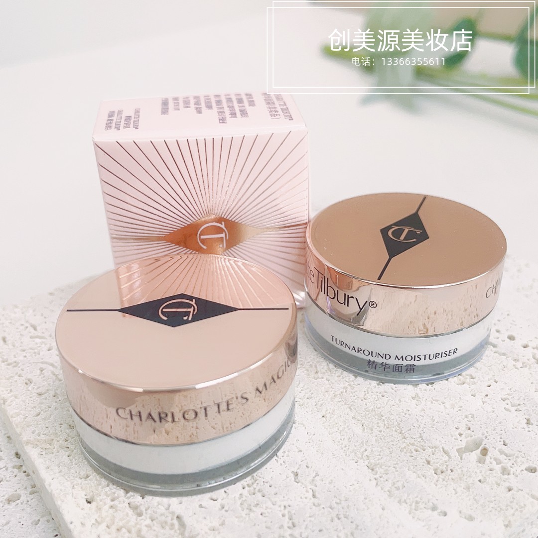 CT/夏洛特抗皱面霜任何肤质