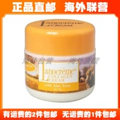 包邮 拍2 新西兰Lanocreme兰侬羊毛脂绵羊油VE面霜胶原蛋白芦荟