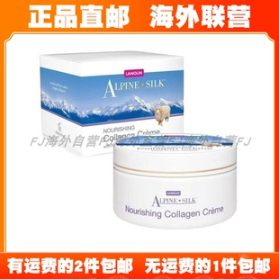 [拍2包邮]海外直邮新西兰艾贝斯Alpine Silk胶原蛋白面霜精华晚霜