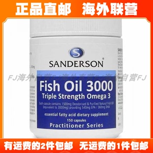 [拍2包邮]海外直邮 新西兰Sanderson桑德森 鱼油 磷虾油含虾青素