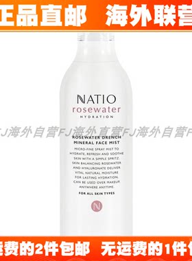 [拍2包邮]海外直邮Natio娜缇欧玫瑰补水喷雾甘菊爽肤水月见草乳液