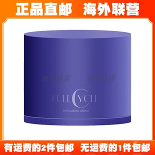 [拍2包邮]澳洲直邮chantelle人参面霜保湿滋润补水美妆精华面膜